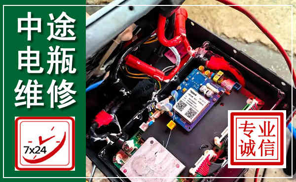 米东汽车换电瓶,附近电瓶维修救援电话