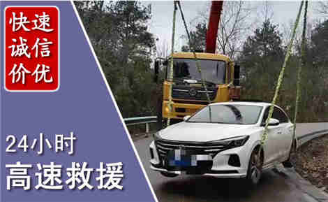 米东高速公路救援场景与案例