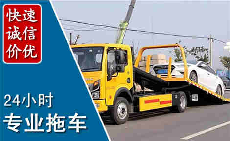 米东拖车救援场景与案例