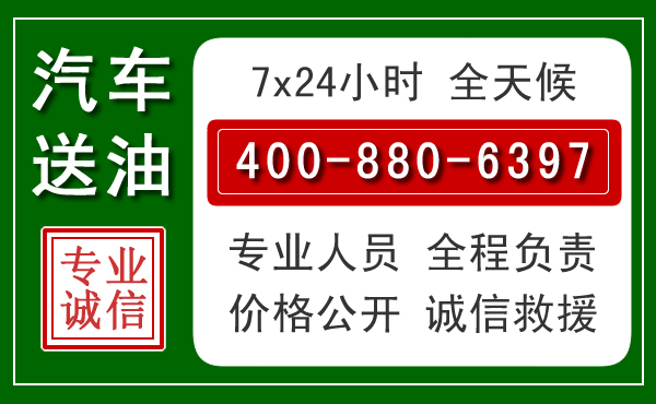 米东拖车救援发展新趋势：北斗导航系统加持下的拖车救援特点