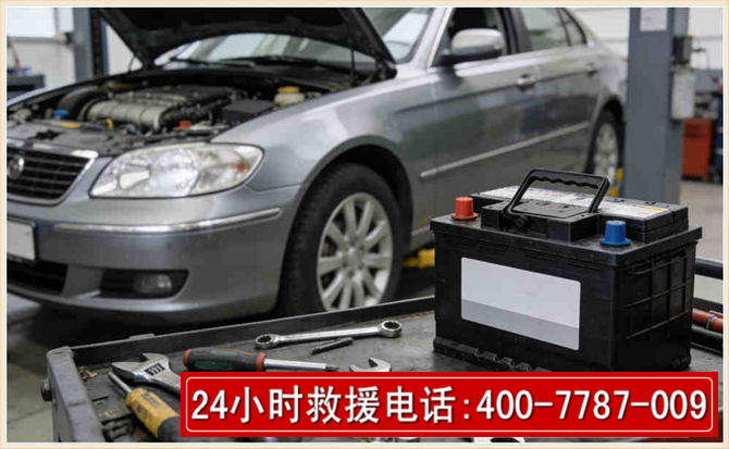米东汽车电瓶搭电 米东汽车电瓶搭电